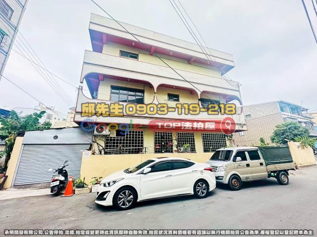 承明法拍｜台中豐原區