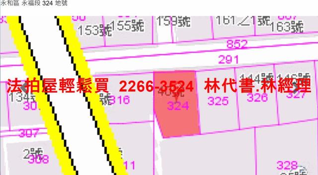 永和拍賣公寓-8