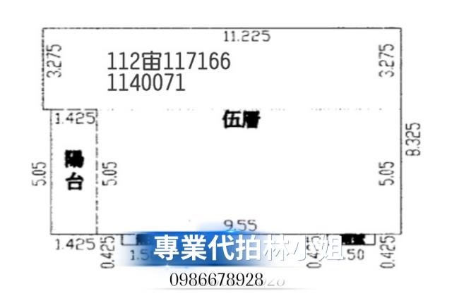 平鎮拍賣大樓-13