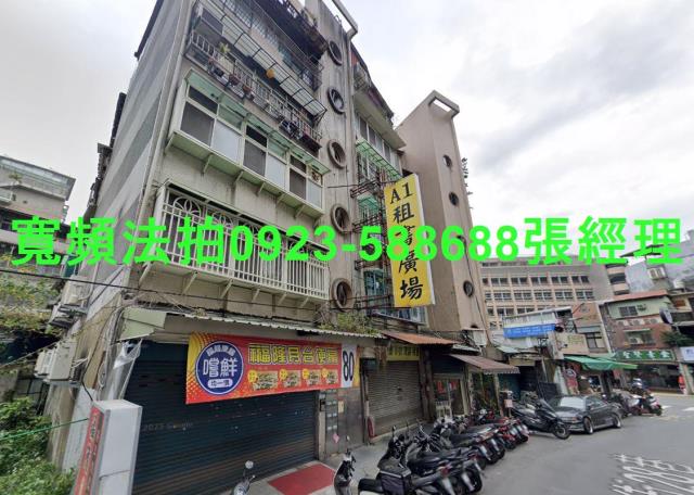台北萬華拍賣公寓-2