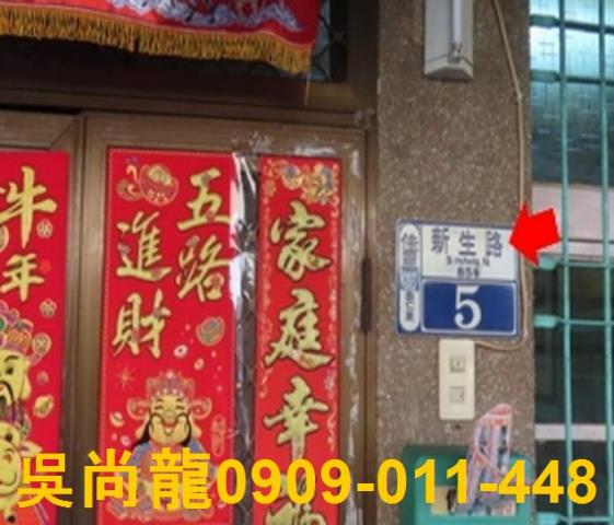 佳里透天法拍-4