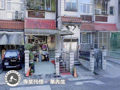 新北公寓法拍-6