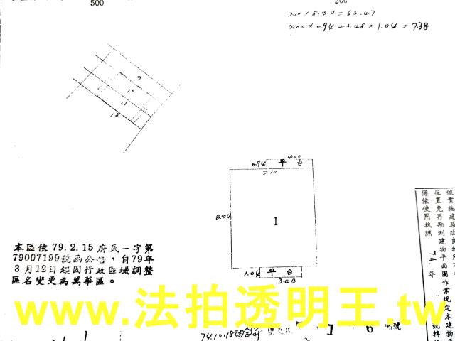 台北萬華法拍公寓-5