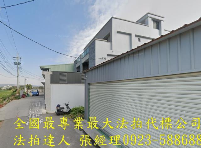 彰化彰化市透天法拍-2
