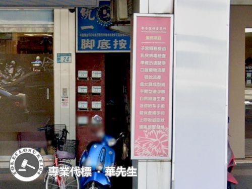 新北板橋法拍公寓-5