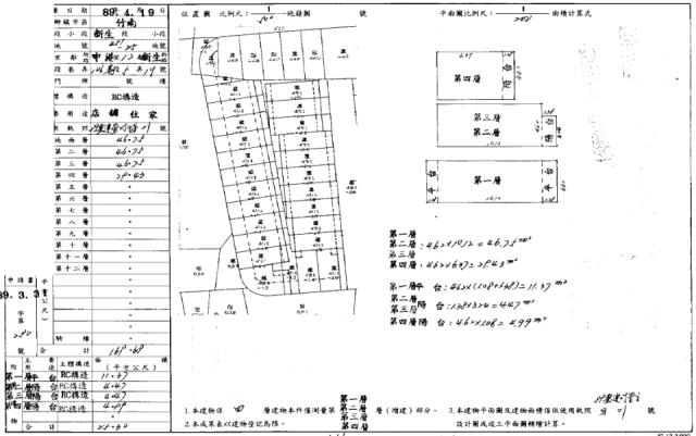 苗栗竹南拍賣別墅-3