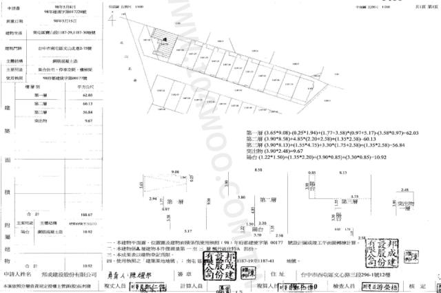 南屯法拍別墅-3