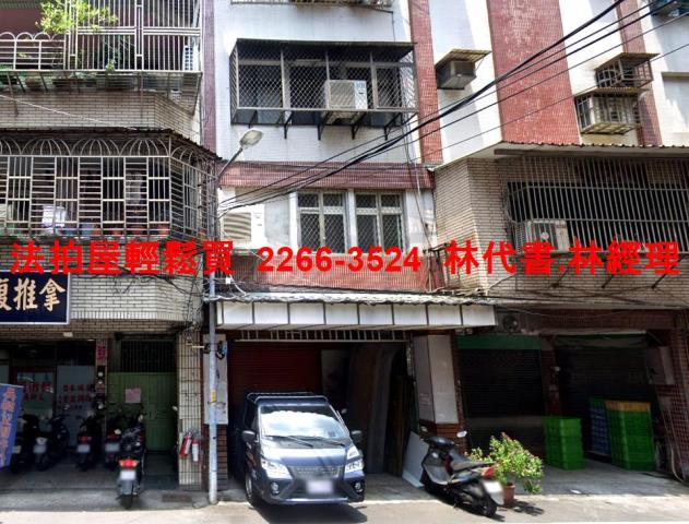 新北板橋法拍公寓-2