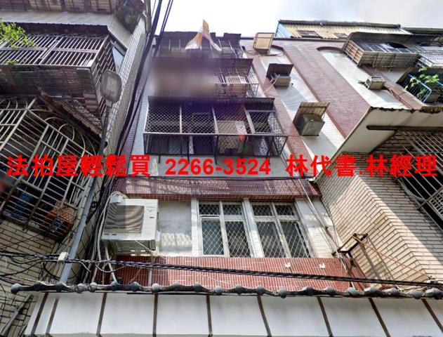 新北板橋法拍公寓-3