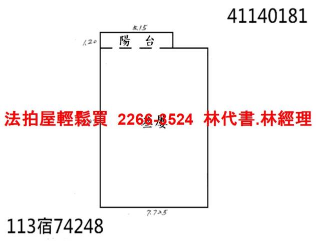 新北板橋法拍公寓-7