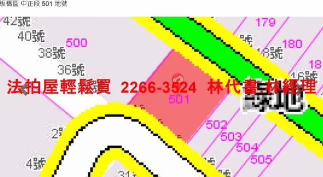 新北板橋法拍公寓-9