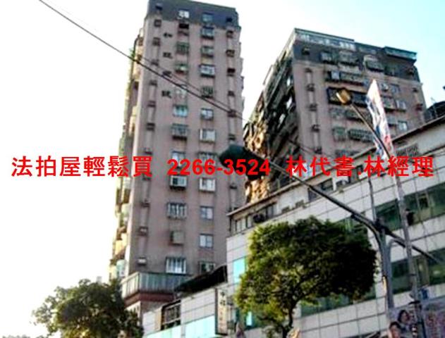 中和大樓拍賣-8
