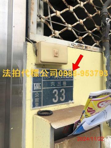 西區法拍透天-5