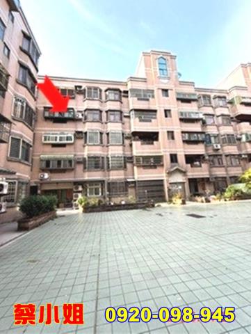 新豐崁頭公寓法拍屋