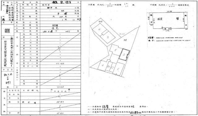 香山法拍大樓-3