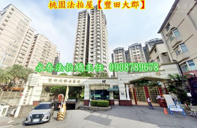 桃園法拍大樓-2