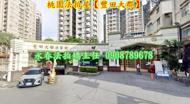 桃園法拍大樓-3