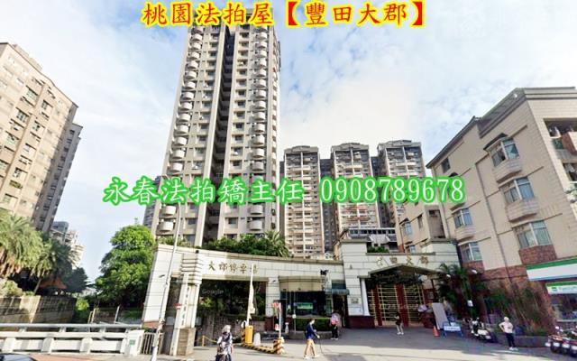 桃園法拍大樓-4