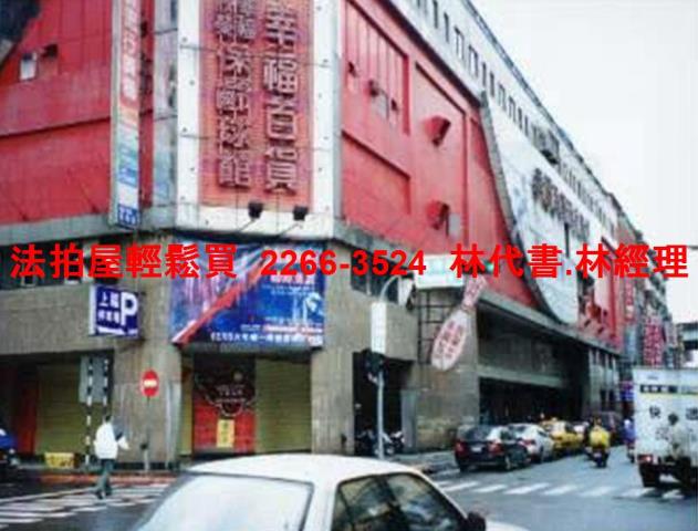 萬華法拍華廈-2