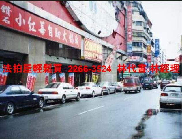 萬華法拍華廈-4