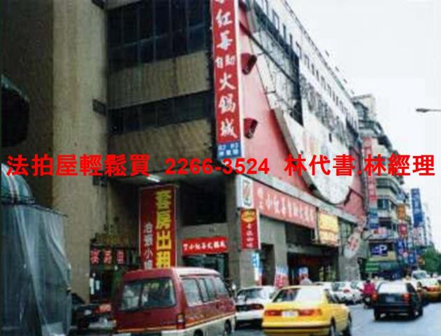 萬華法拍華廈-6