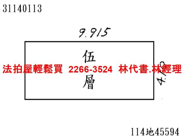 萬華法拍華廈-9