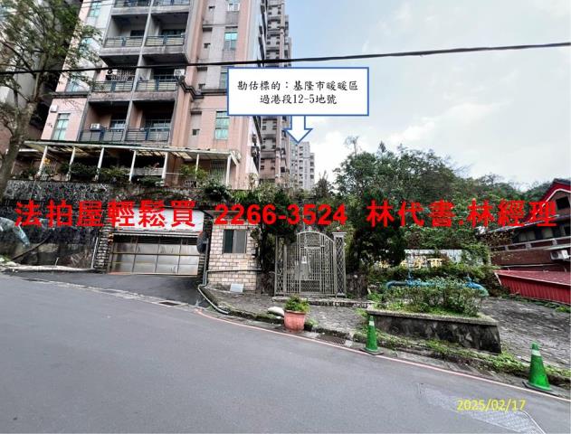 基隆暖暖大樓法拍-13