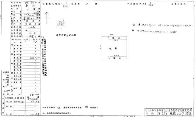 龜山公寓法拍-3