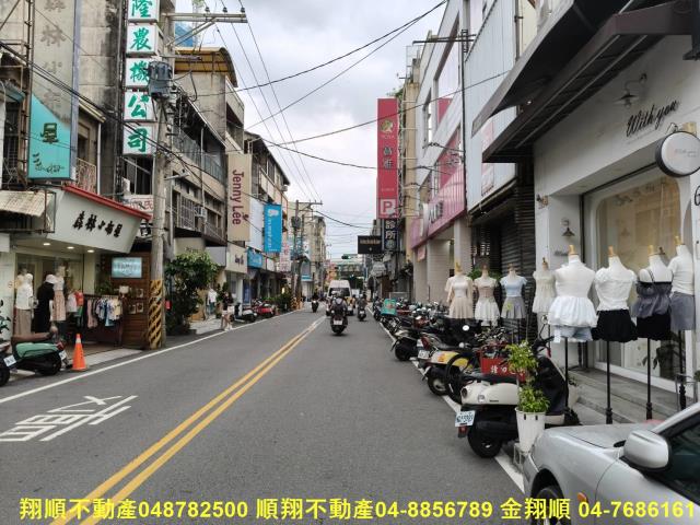 員林店面-2