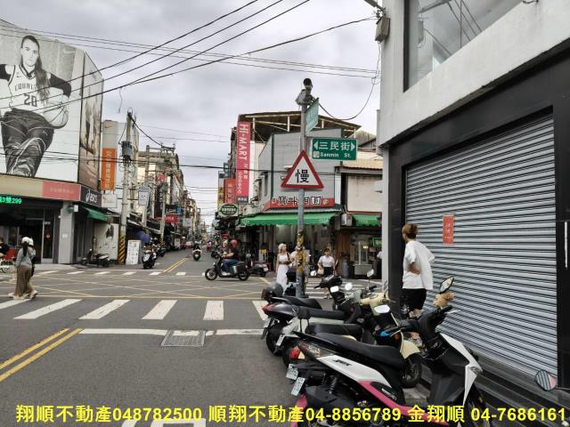 員林店面-6