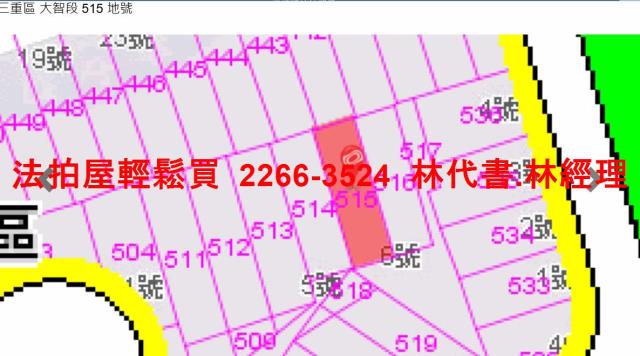 三重拍賣公寓-7