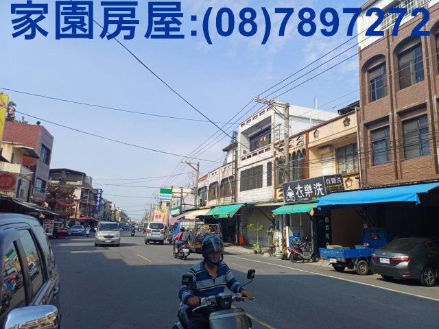 屏東店面-1