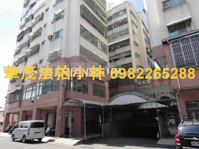 台南安南華廈拍賣-4