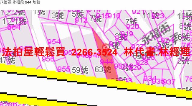 桃園透天法拍-8