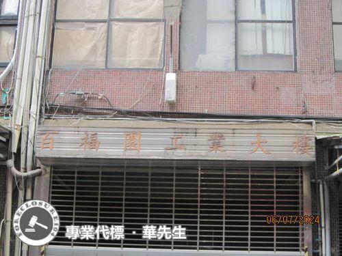 新店法拍華廈-7
