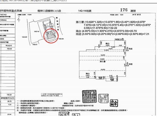 淡水法拍華廈-7