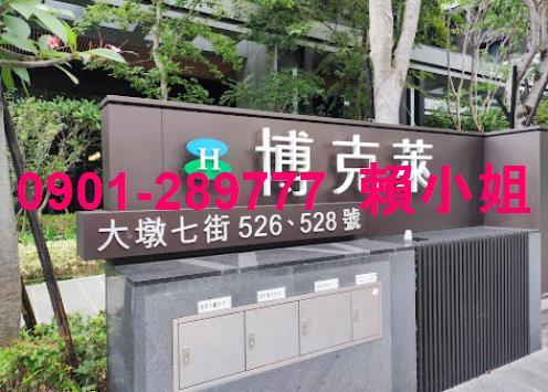 台中南屯大樓法拍-6