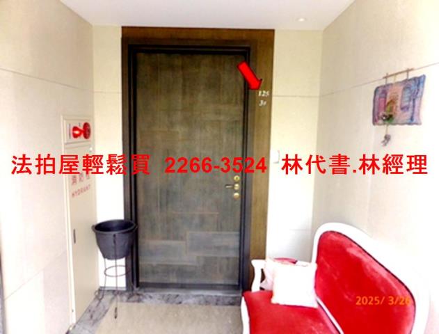 新北淡水華廈法拍-12