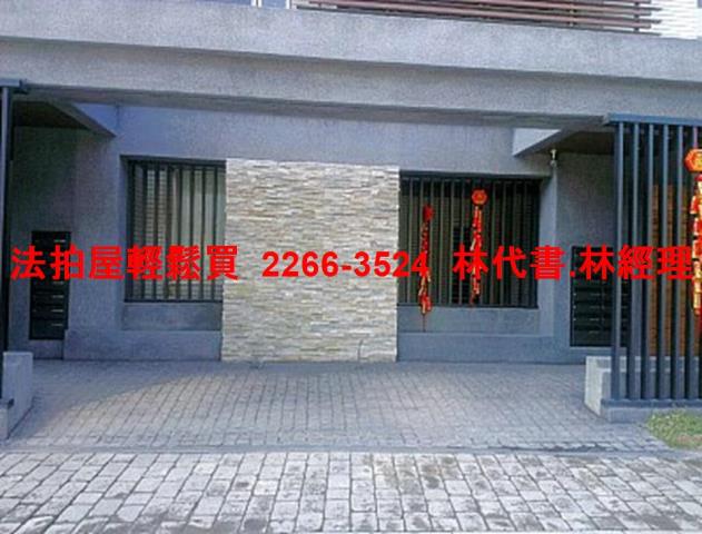 新北淡水華廈法拍-6