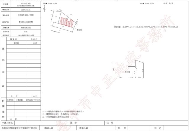 北屯公寓拍賣-8
