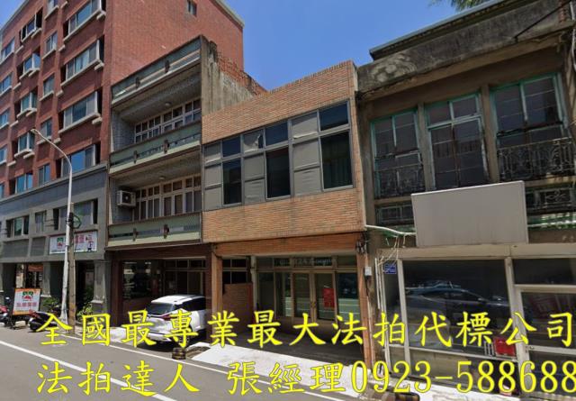 苗栗竹南透天法拍-1