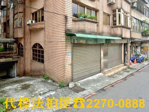 新北瑞芳華廈法拍-4