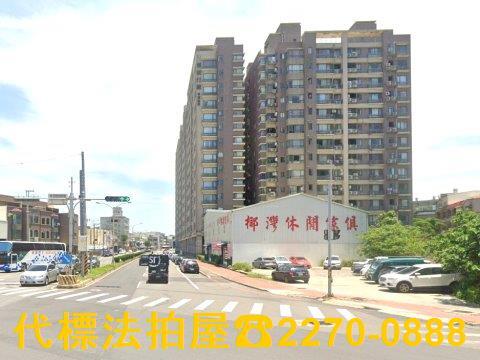 新竹北區法拍大樓-2