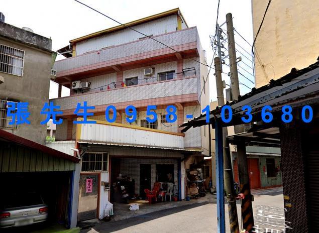 彰化市法拍透天-1