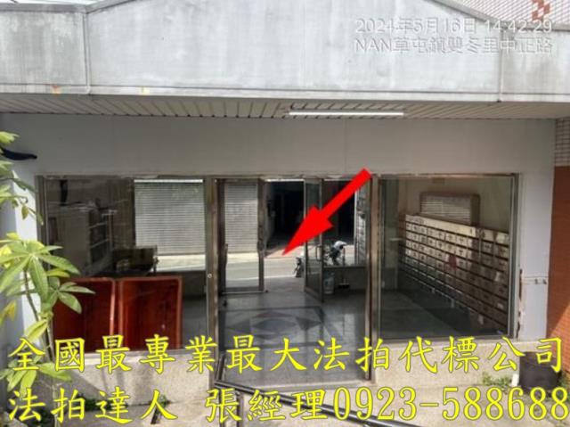 南投草屯透天法拍-5