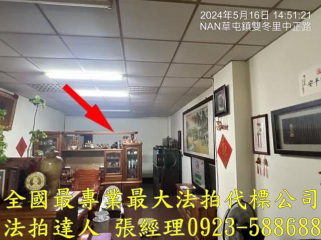 南投草屯透天法拍-6