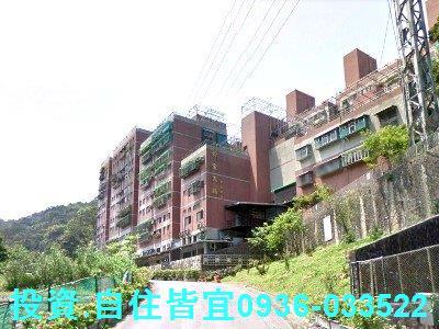 瑞芳公寓法拍-11