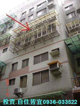 瑞芳公寓法拍-2