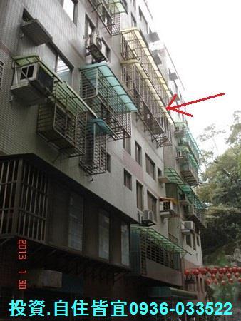 瑞芳公寓法拍-3