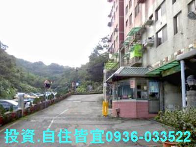 瑞芳公寓法拍-6